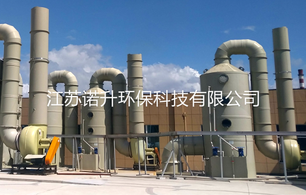 不同的廢氣如果利用噴淋塔處理應(yīng)注意什么？