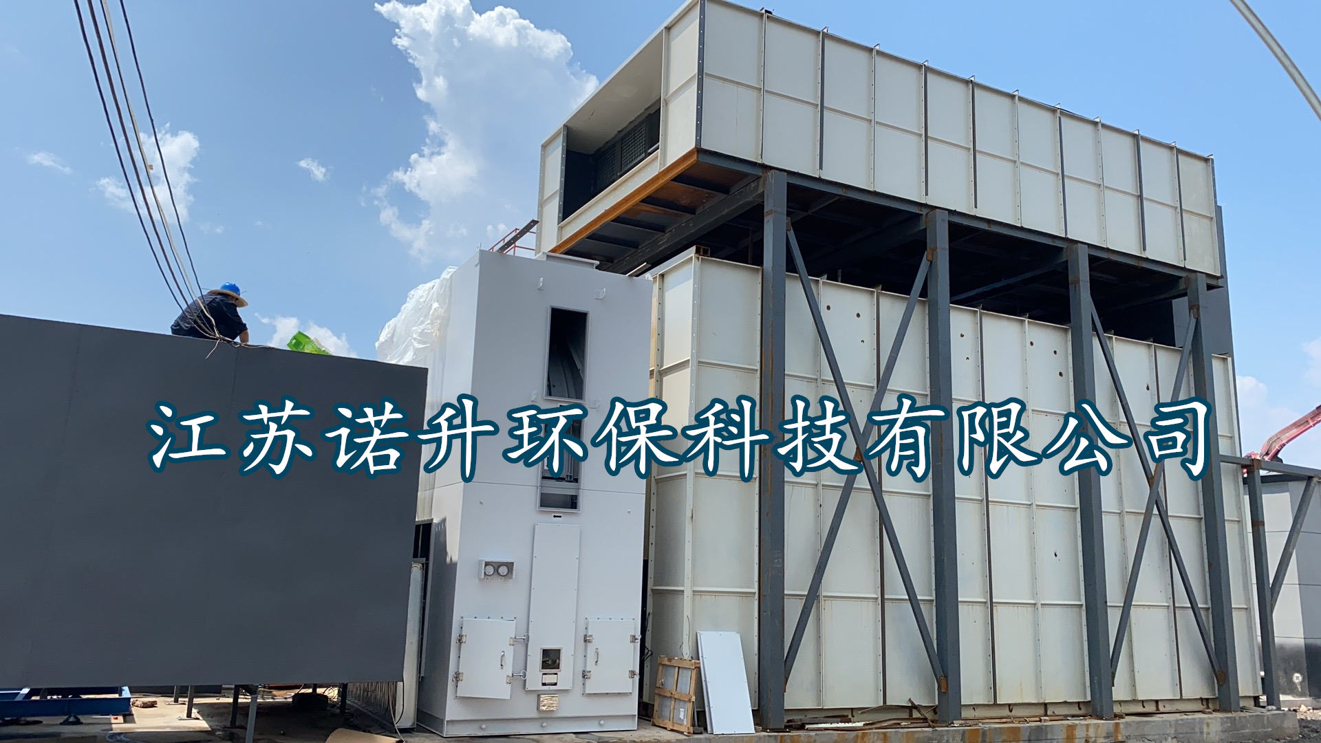 VOCs廢氣處理設(shè)備（活性炭、RTO轉(zhuǎn)輪等）運(yùn)維要點(diǎn)