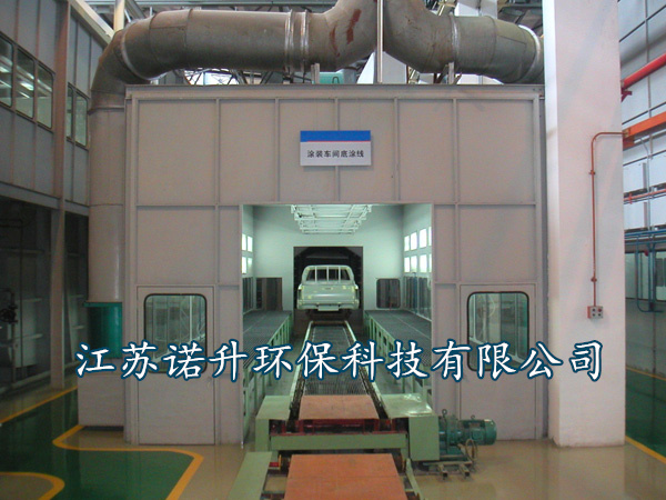 噴漆房的廢氣包含什么成分，該如何處理呢？